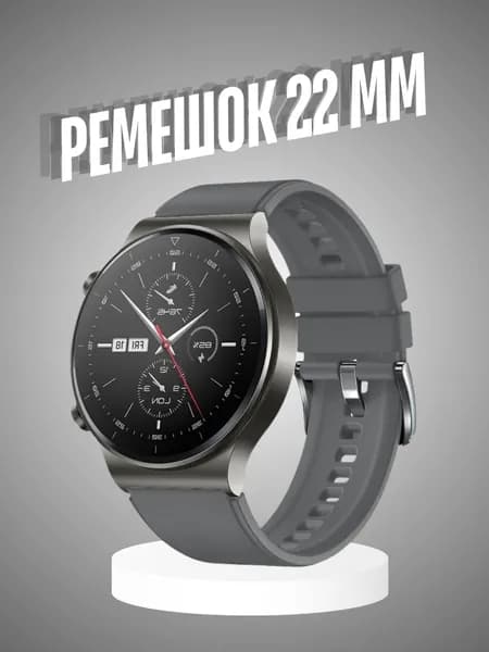 Ремешок для часов 22мм силиконовый универсальный браслет на смарт часы Amazfit Bip GTR, Huawei Watch GT, Samsung, Haylou, Realme, Honor Magic Watch 22 мм