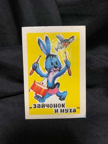 коллекционный карманный календарь "Зайчонок и муха" 1986 г.
