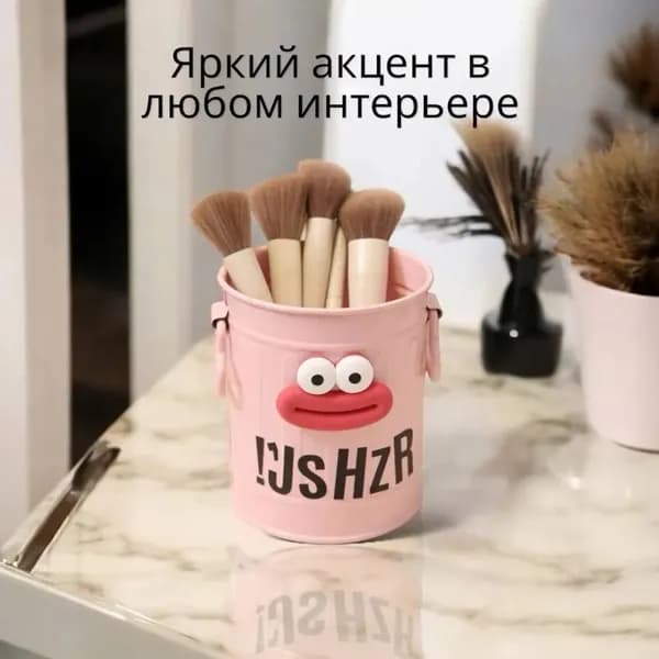 Держатель для ручек смешной, металлический, для студенческого стола