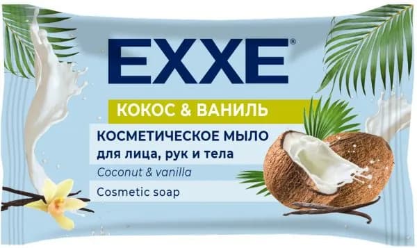 Мыло Exxe Косметическое Кокос и ваниль 75г