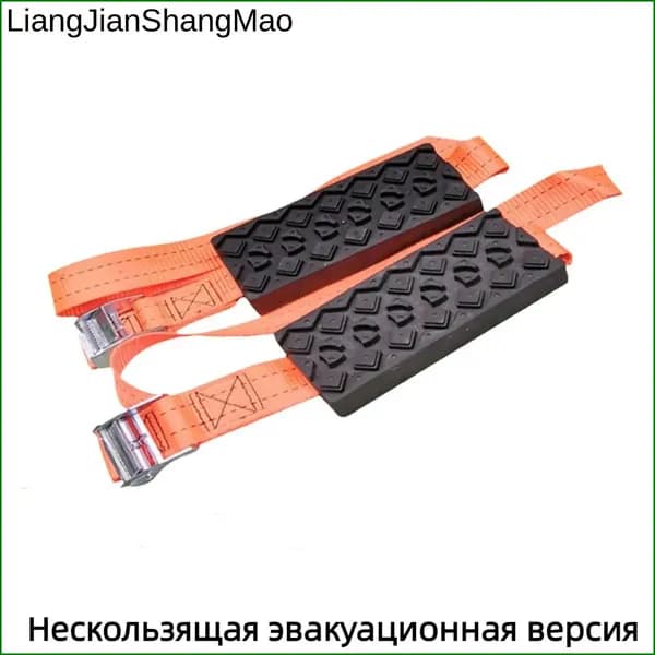 Лента антипробуксовочная, 2 шт.