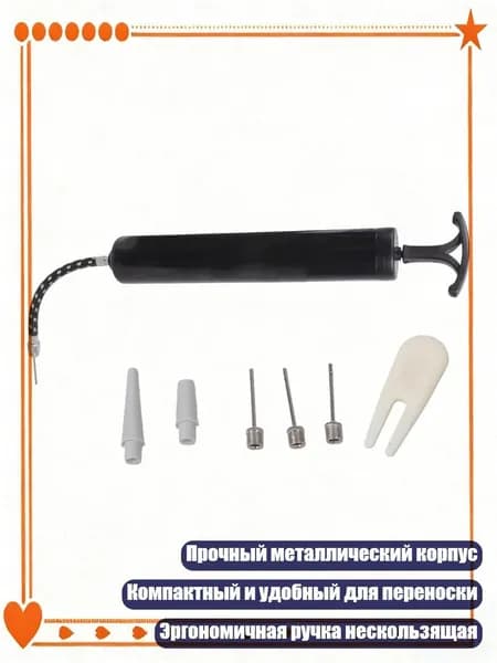 Аксессуары, запчасти для серфинга