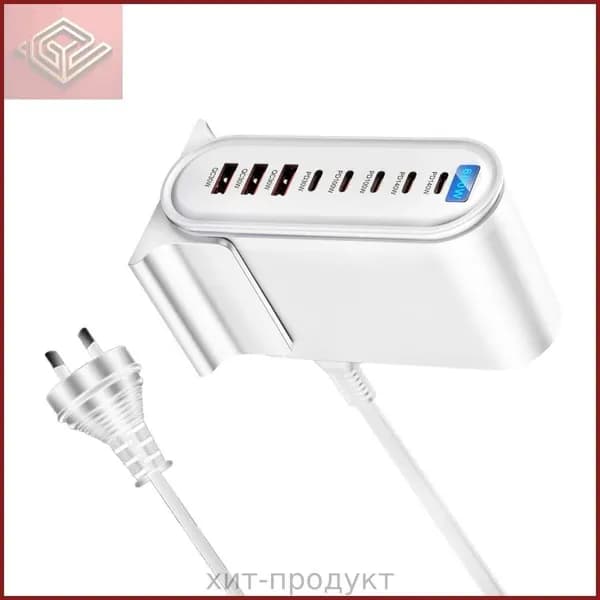 Зарядная станция 600W 8 портов