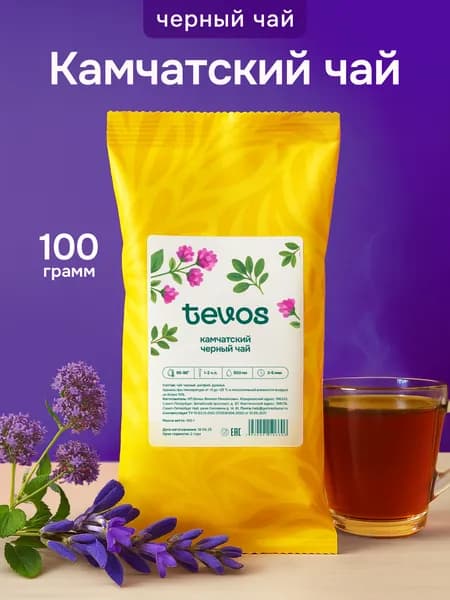 Чай черный листовой Камчатский 100 г. TEVOS Чай с душицей и шалфеем