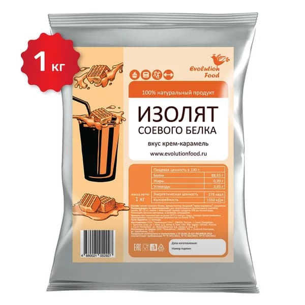 Изолят соевого белка со вкусом крем-карамель / 1000 г / Evolution Food
