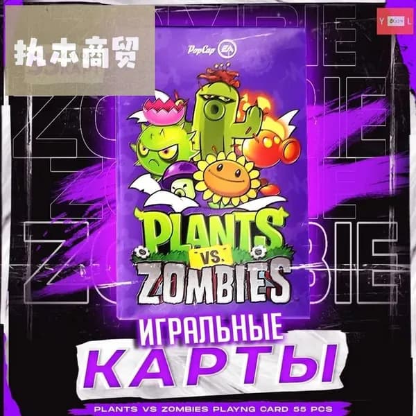Игральные карты