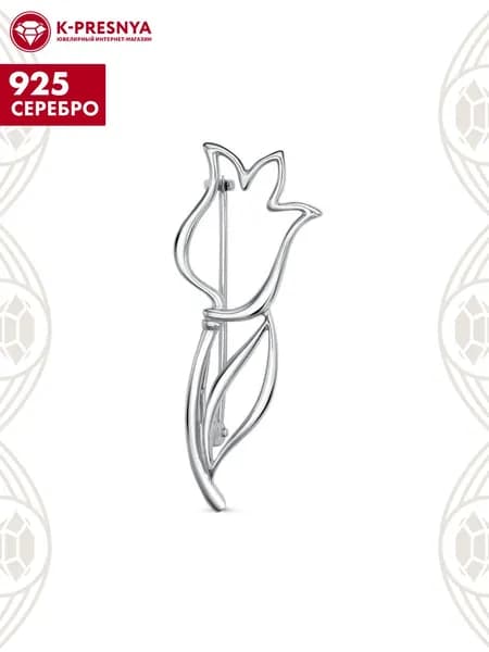Брошь женская серебро 925, подарок на новый год 2026