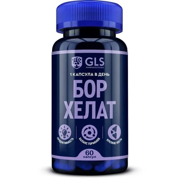 GLS Бор хелат капсулы 400мг N60