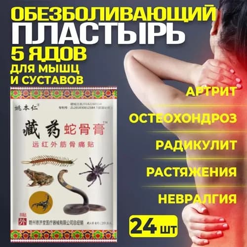 Вкладыши от пота