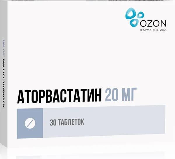 Аторвастатин, таблетки покрытые пленочной оболочкой 20 мг, 30 шт.