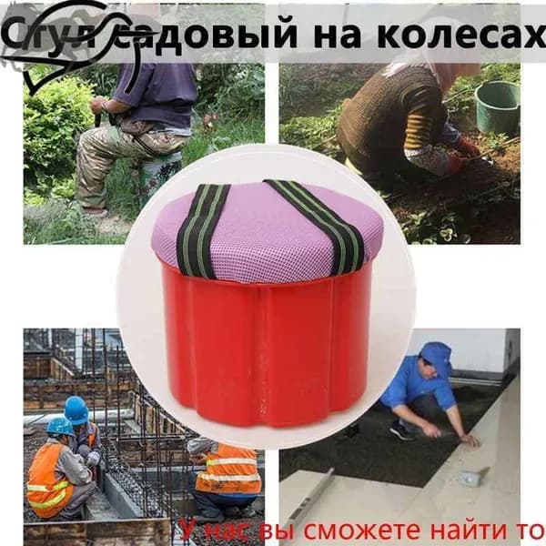 Садовый стул, ABS пластикх25 см, 1 шт