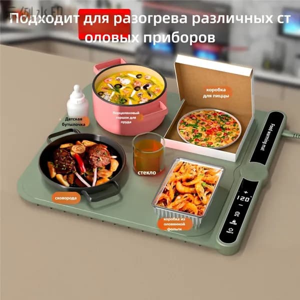 Подогреватель посуды