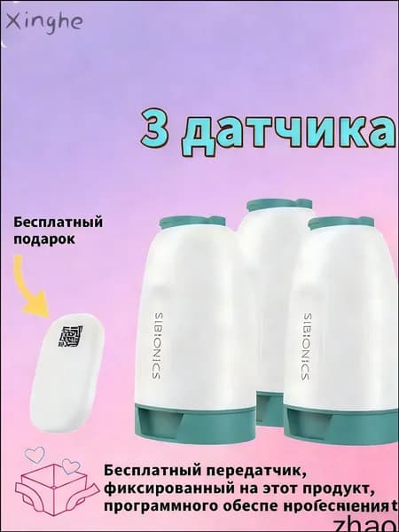 Качественный набор встраиваемых устройств zhao
