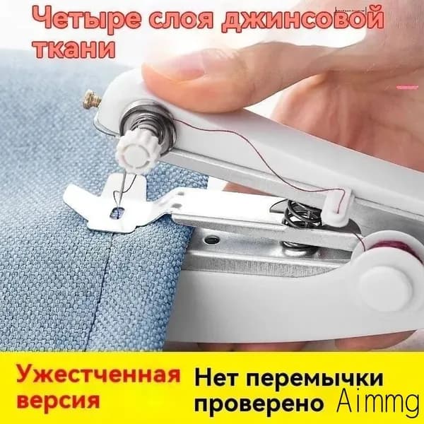 Швейная машина 9C21FB00B82544558EC445F9A1CEF795
