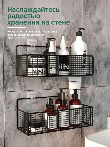 Полка для ванной Настенная Прямая, 13х11х11 см, 1 шт.