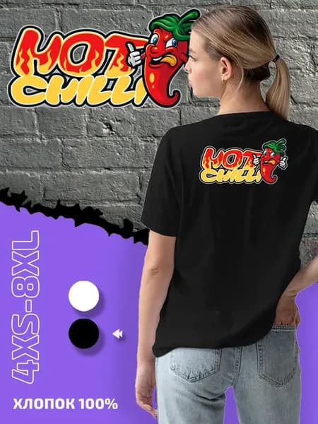 Футболка с перцем hot chilli