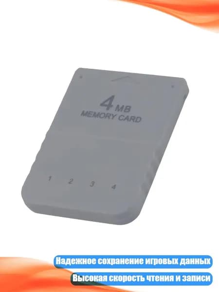 4MB карта памяти для надежного сохранения игр, аксессуар для геймеров