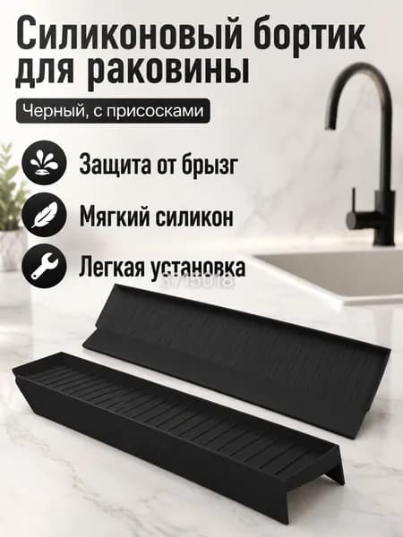 Ларь для овощей,101.6х35.6х4.8см