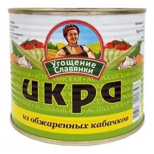 Икра из обжаренных кабачков Угощение славянки, 545 г