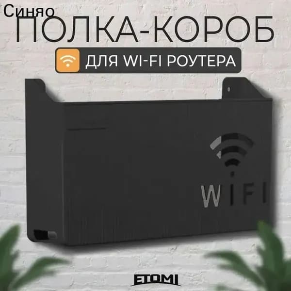 Rayspire Полка Настенная Прямая, 24х6х14 см, 1 шт.