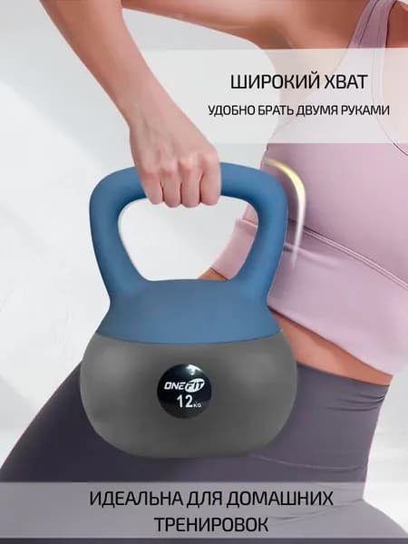 гиря Цельная, 12 кг