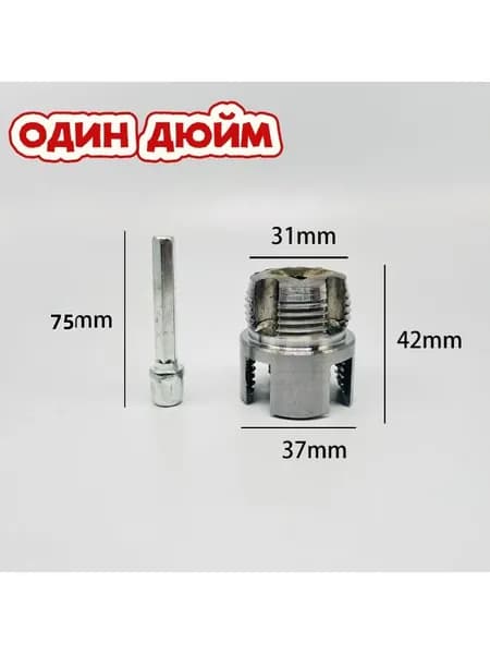 Набор для резьбы на PPR трубах