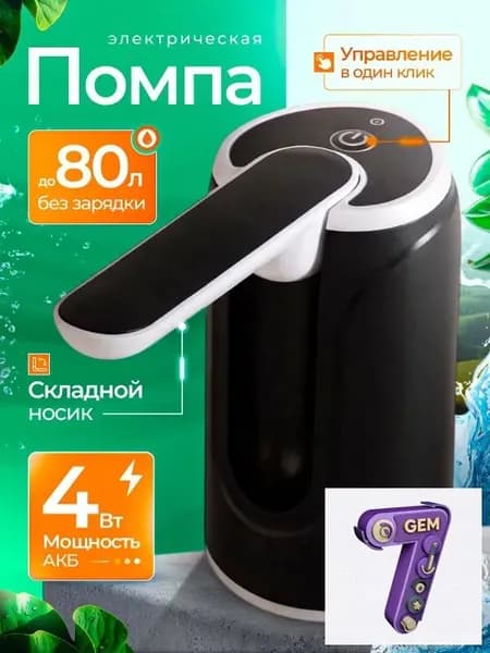 Кулер для воды 019d29777a577679a3a8bc9616b7ab8e