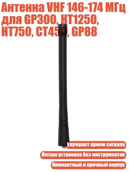 Антенный кабель, черный