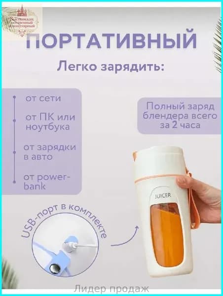 блендер 855837-8ed1fbfd7f08, оранжевый