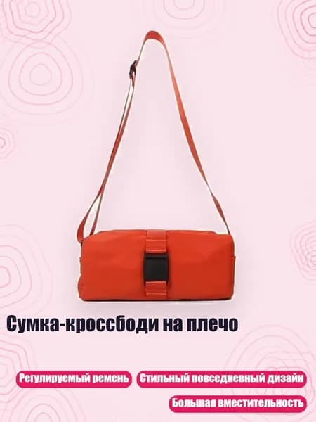 Чехол для спортивного инвентаря