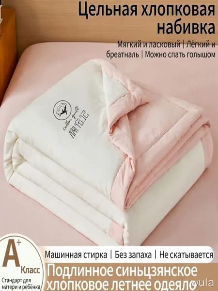 TKJ Одеяло Полуторный 150x200 см, Всесезонное, с наполнителем Хлопок, комплект из 1 шт