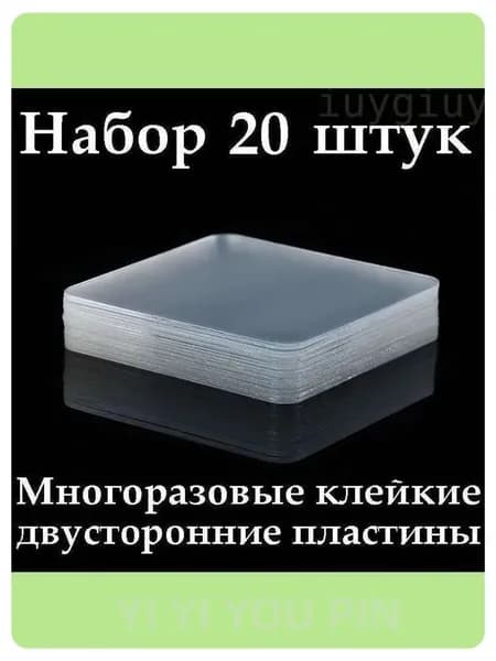 Клейкая лента канцелярская 60 мм x 60 м, 20 шт.