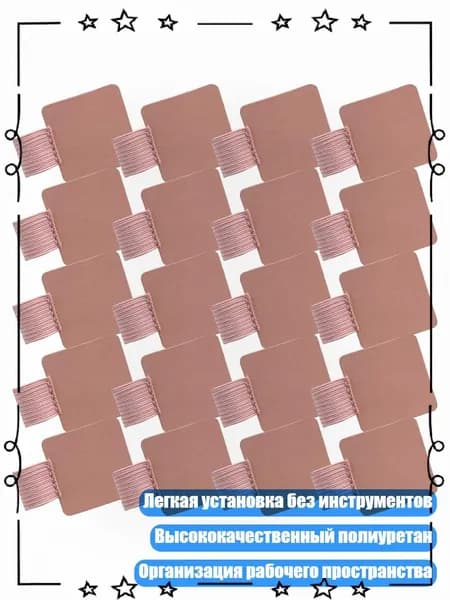 Пленка самоклеящаяся, длина: 1 см, ширина: 1 см