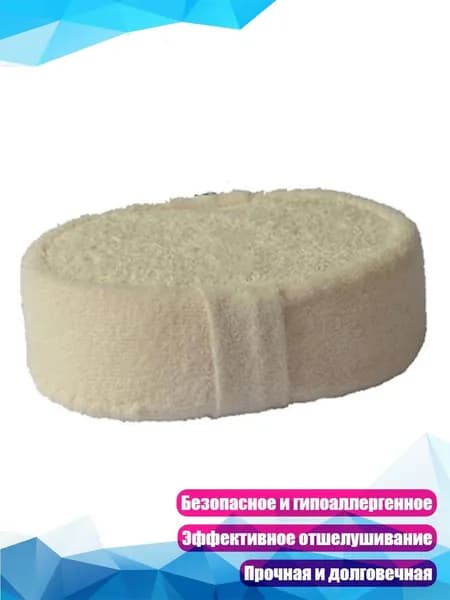 Средство для душа