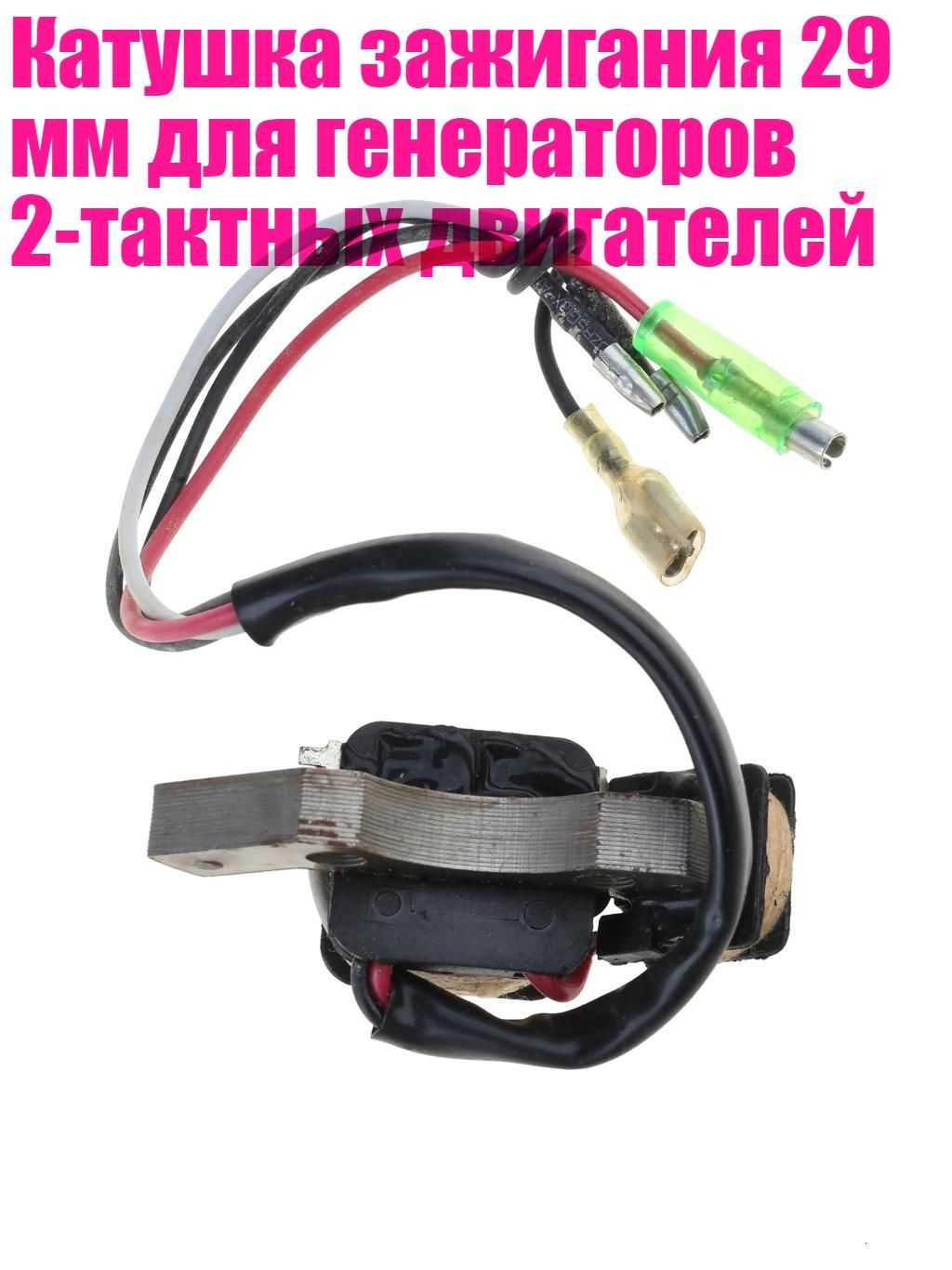 Ремкомплект катушки зажигания, арт. 1SA203665_ZKMC, 1 шт.