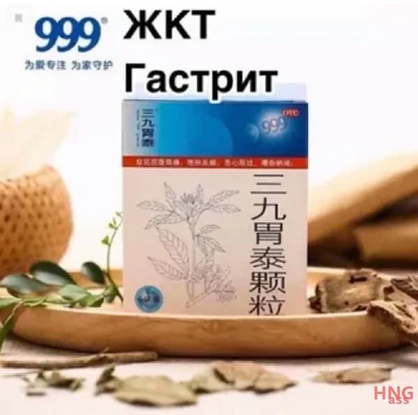 Растворимый напиток EDC
