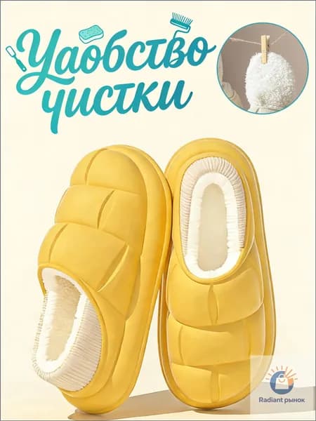 Галоши