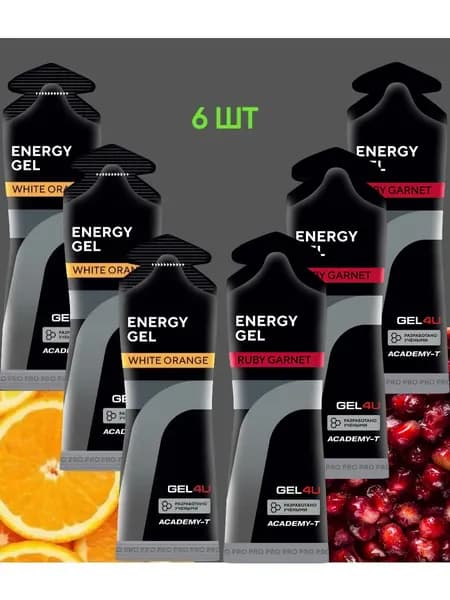 Энергетические гели для бега и марафона Gel4u Апельсин+Гранат, 6 шт
