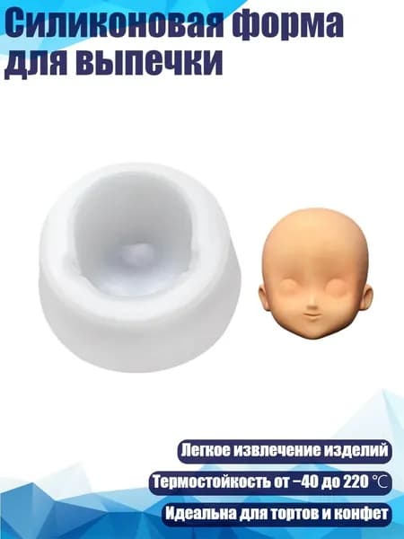 Силиконовая форма для выпечки, - 9