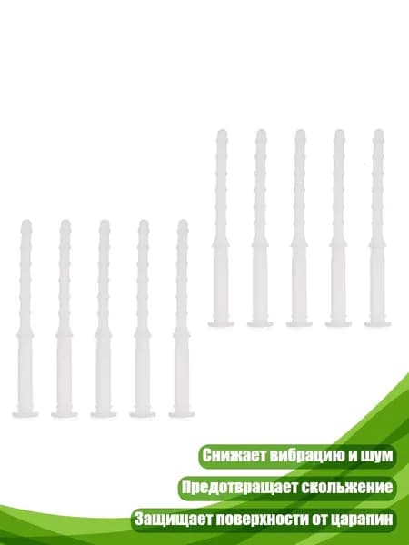 Винты крепления для вентиляторов ПК, Белый - C
