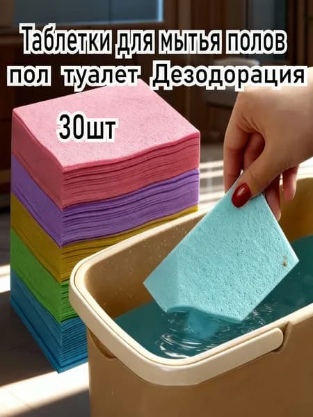 Чистящее средство для эффективного удаления загрязнений