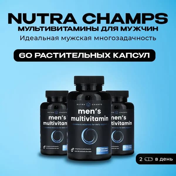 Биологически активная добавка к пище MEN'S FORMULA, 60 капсул