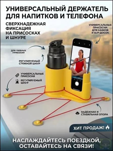 Аксессуары, запчасти для серфинга