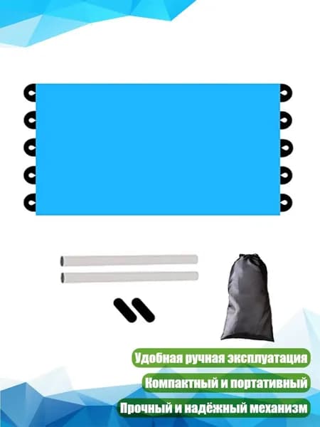 Ручной отжиматель для белья