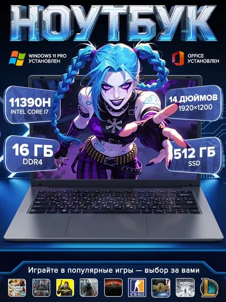 Высокопроизводительный игровой ноутбук Игровой ноутбук 16.1", Intel Core i7-11390H, RAM 16 ГБ, SSD 512 ГБ, Intel Iris Xe Graphics, Windows Pro, серый, Английская раскладка