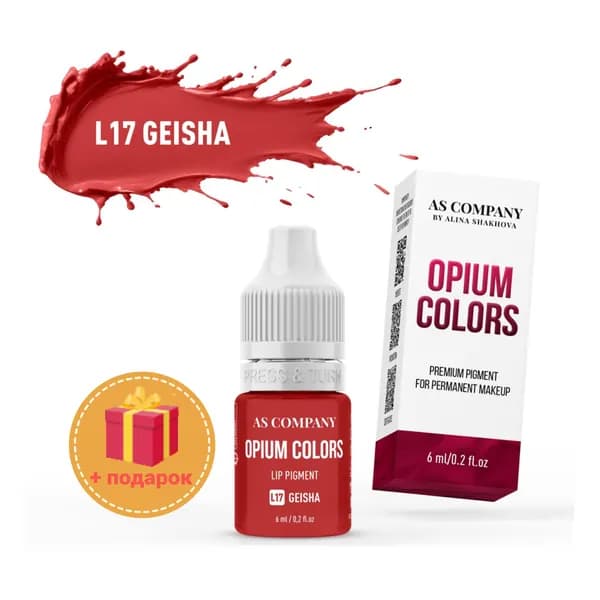 Пигмент для перманентного макияжа губ L17 GEISHA 6мл (OPIUM COLORS) AS-Company