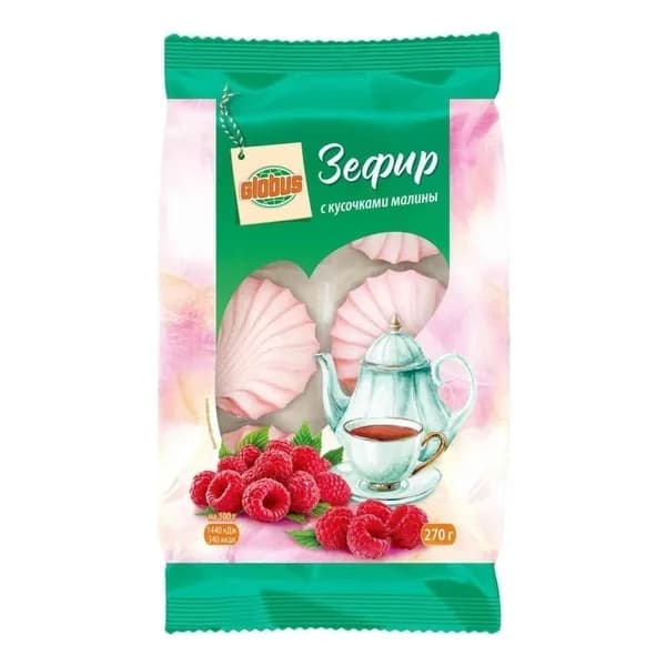 Зефир Globus с кусочками малины270 г