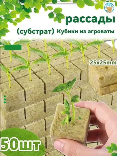 Торф