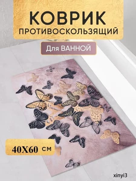 Коврик защитный 40x60 см