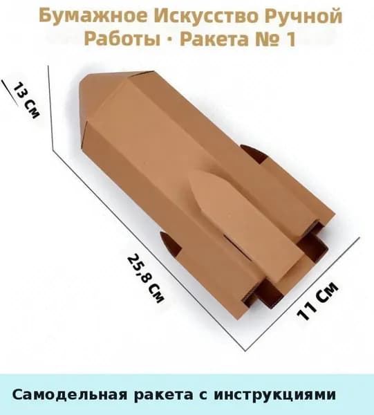 Картонный домик 3D для раскрашивания и сборки, танк, самолет, машина, детская игрушка, подарок